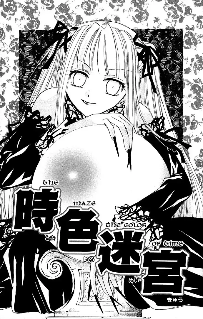 Kuroneko Renai Kumikyoku Chapter 5 3